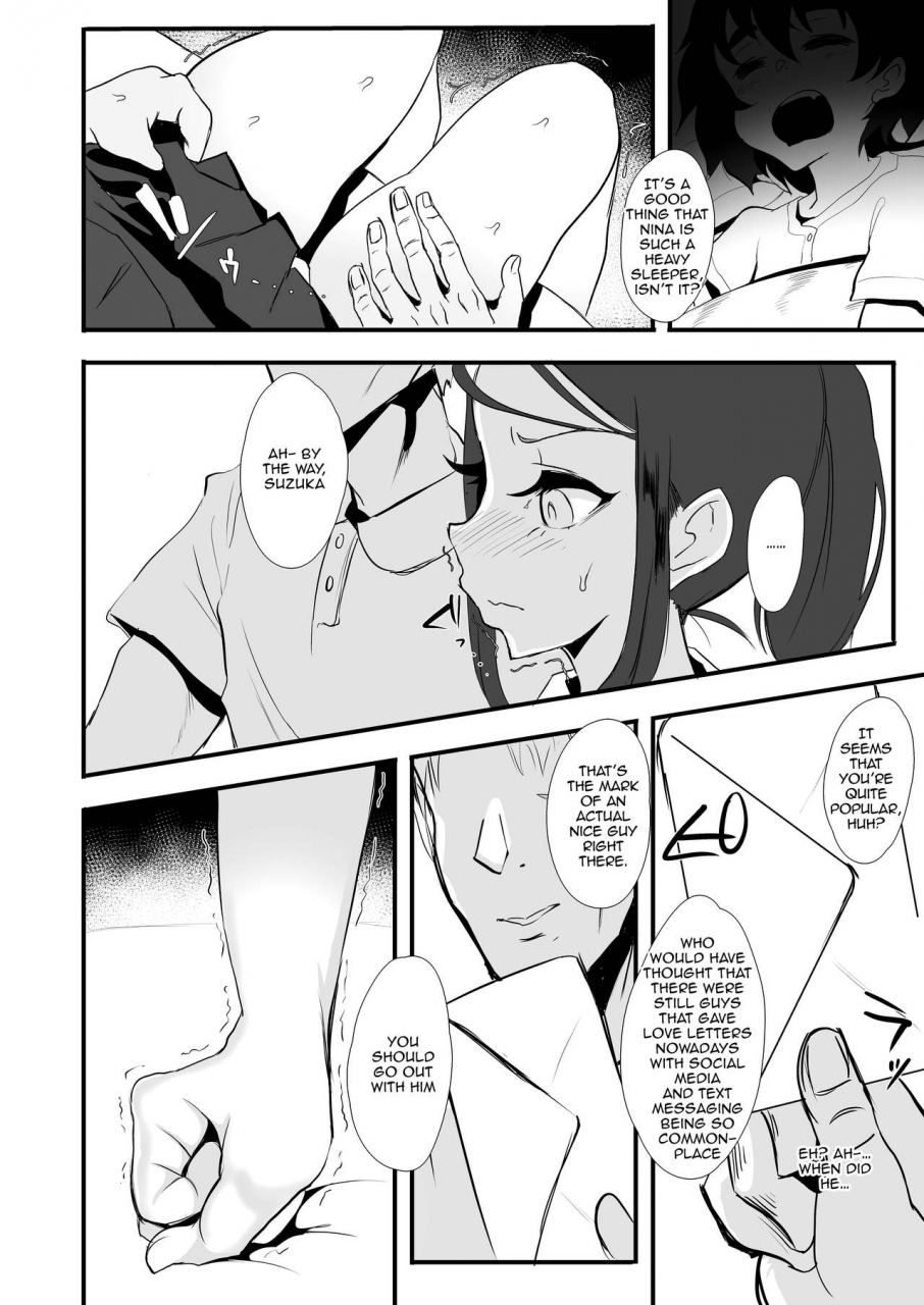 strangesagittarius-kisaki-himawari-no-kage-the-other-side-of-the-sunflower-english-doujinscom-digital