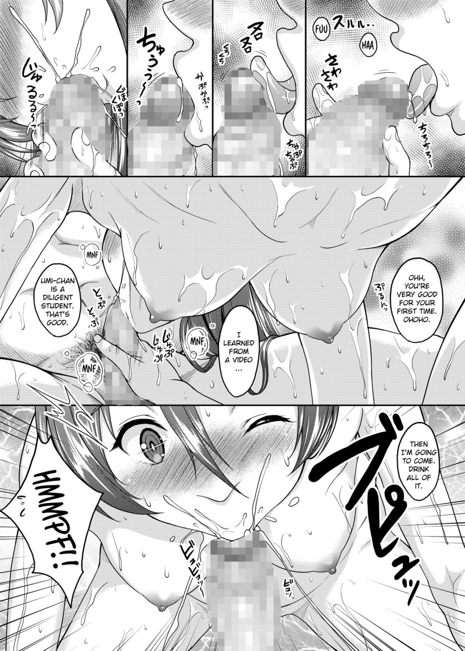 studio-aruta-kusui-aruta-school-idol-ga-iru-fuuzoku-ga-arutte-hontou-desuka-7-kairaku-no-umi-ni-oboreru-umi-chan-hen-love-live-english-digital