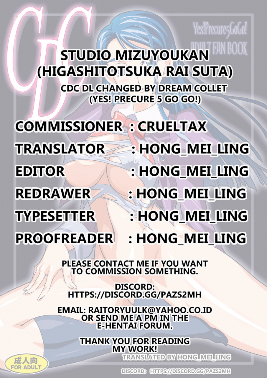 studio-mizuyokan-higashitotsuka-raisuta-cdc-yes-precure-5-go-go-english-hong-mei-ling-digital