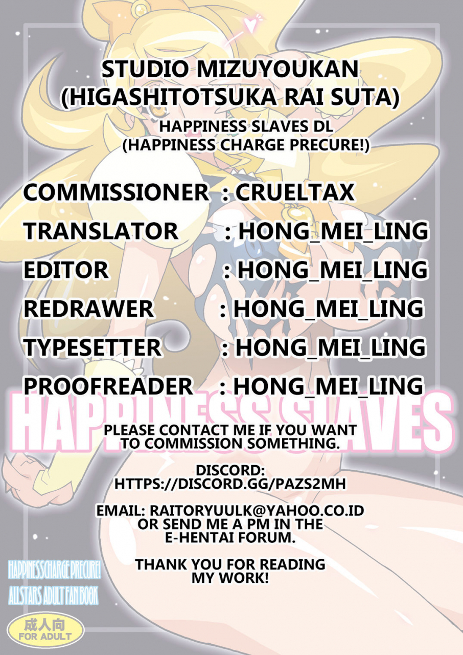 studio-mizuyokan-higashitotsuka-raisuta-happiness-slaves-happinesscharge-precure-english-hong-mei-ling-digital