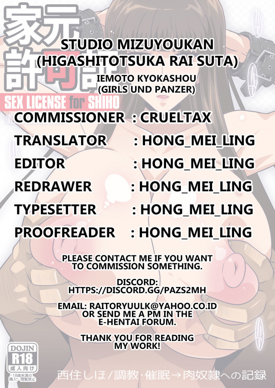 studio-mizuyokan-higashitotsuka-raisuta-iemoto-kyokashou-girls-und-panzer-english-hong-mei-ling