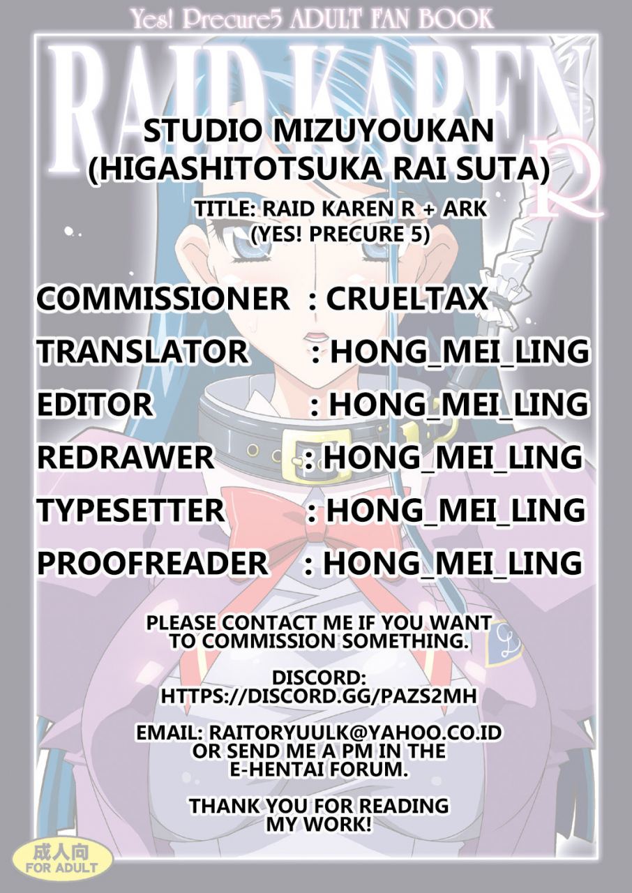 studio-mizuyokan-higashitotsuka-raisuta-raid-karen-r-ark-yes-precure-5-english-hong-mei-ling-digital