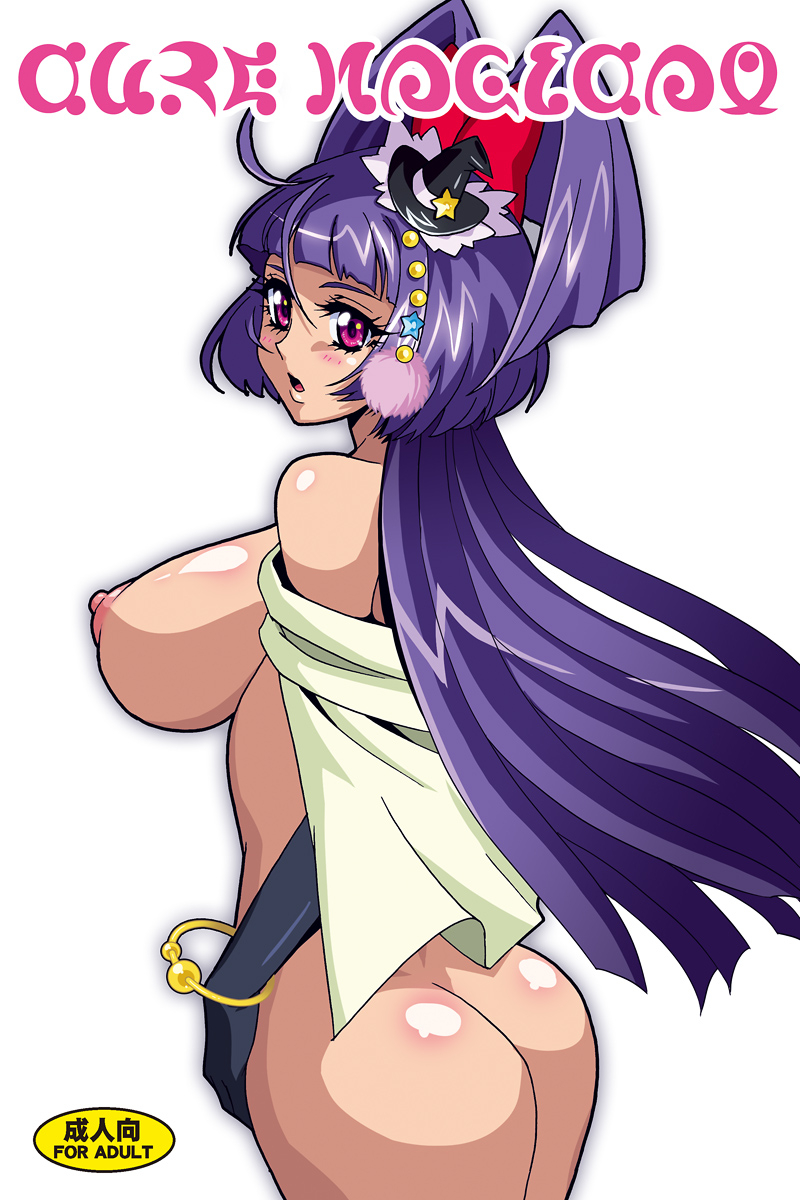 studio-mizuyokan-higashitotsuka-raisuta-sexpet-magical-mahou-tsukai-precure-english-hong-mei-ling-digital