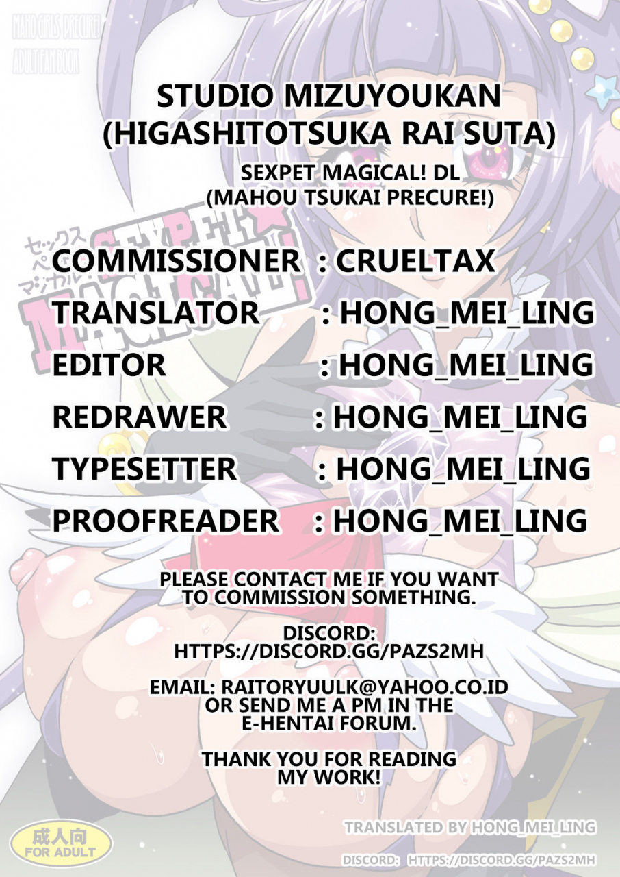 studio-mizuyokan-higashitotsuka-raisuta-sexpet-magical-mahou-tsukai-precure-english-hong-mei-ling-digital