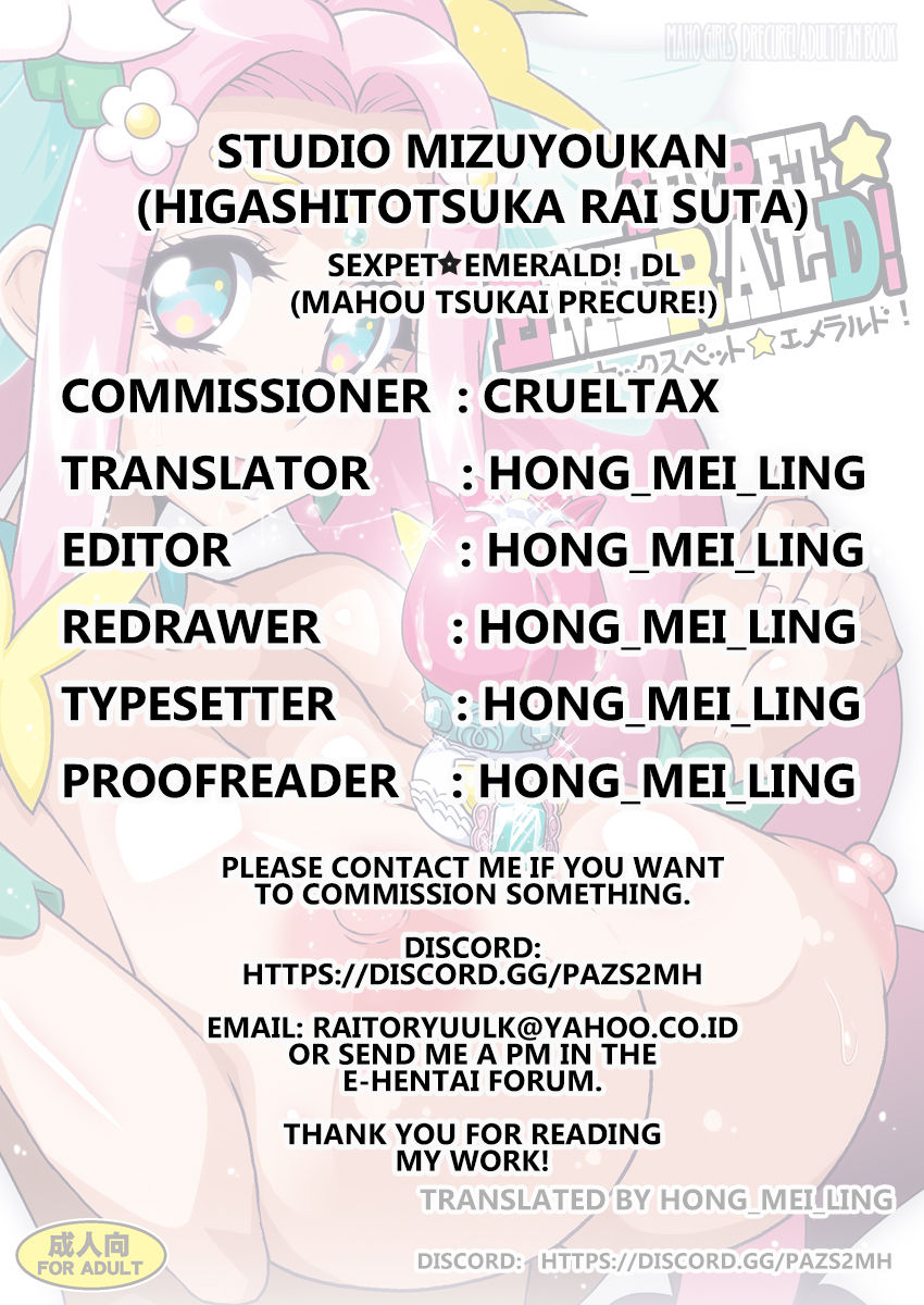 studio-mizuyokan-higashitotsuka-raisuta-sexpetemerald-mahou-tsukai-precure-english-hong-mei-ling-digital