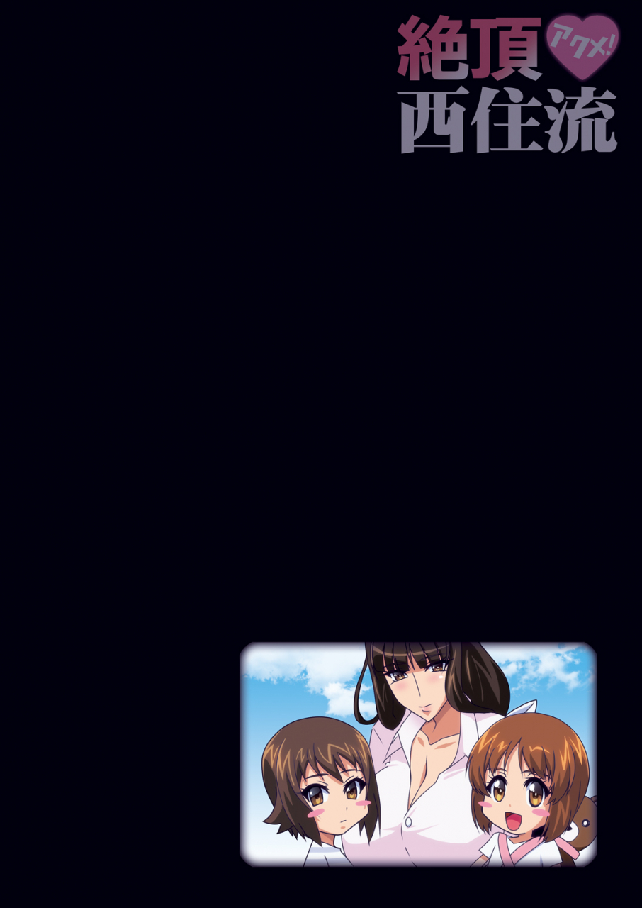 studio-mizuyokan-higashitotsuka-raisuta-zecchou-nishizumi-ryuu-girls-und-panzer-english-hong-mei-ling