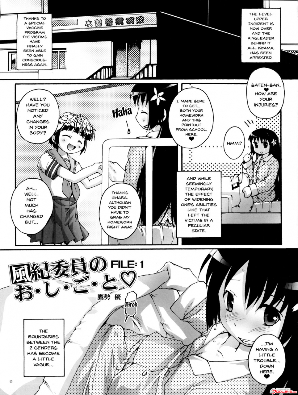 studio-rakkyou-takase-yuu-kanzen-nenshou-18-judgment-no-oshigoto-desu-no-perfect-youth-18-its-judgment-work-time-toaru-kagaku-no-railgun-english-doujinscom