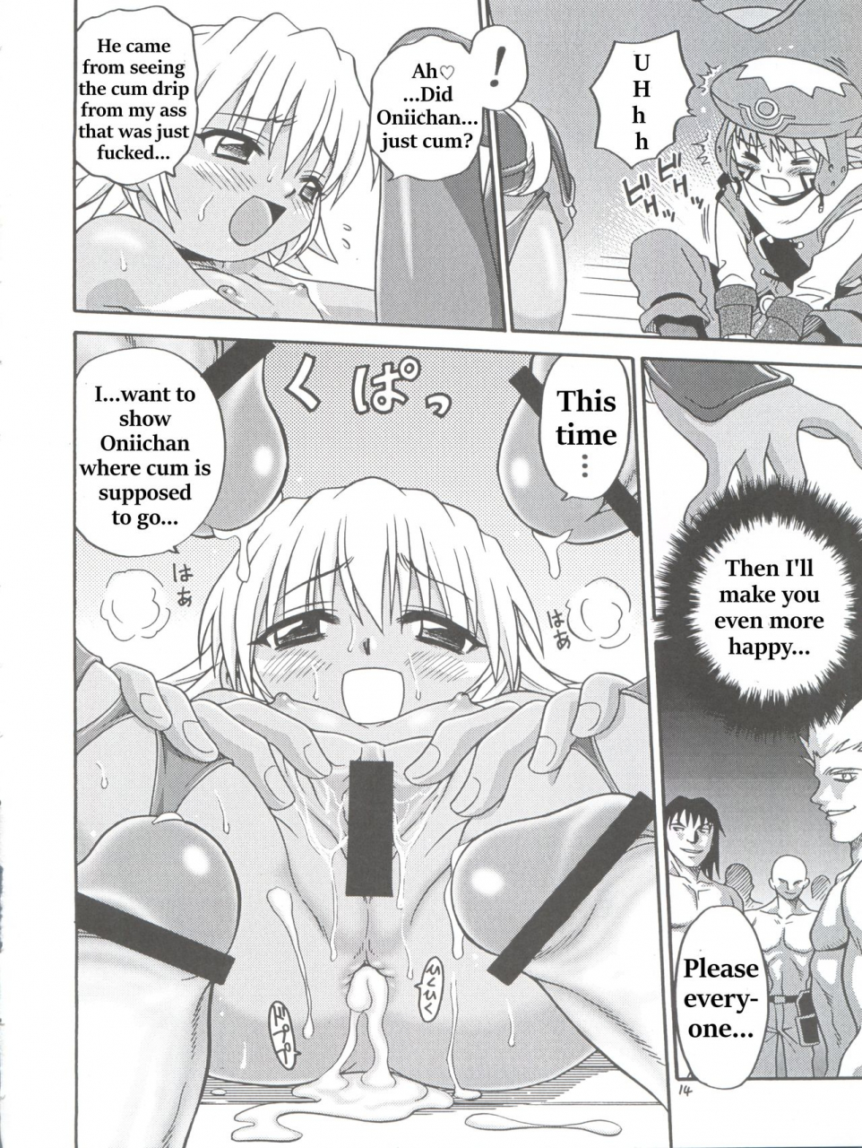 studio-tar-kyouichirou-kyoudai-bune-hacklegend-of-the-twilight-english