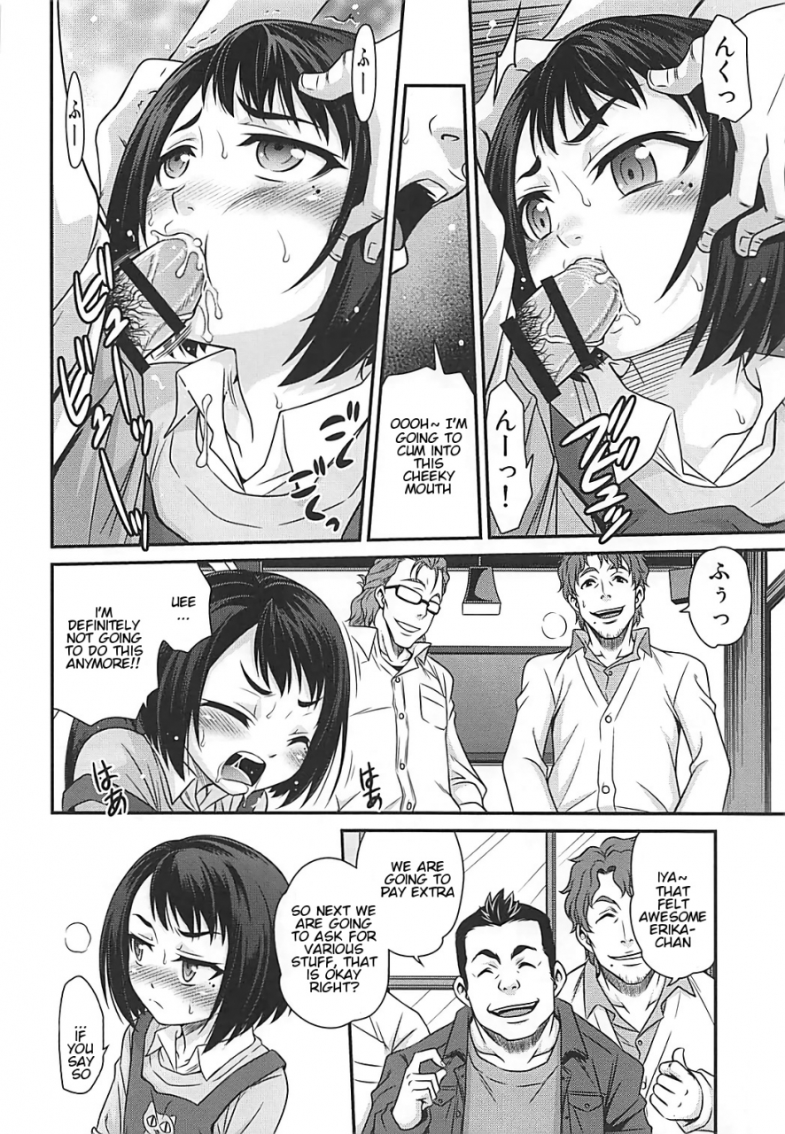 studio-tar-kyouichirou-erika-no-chupachupa-quest-sakura-quest-english-poorgrammarts