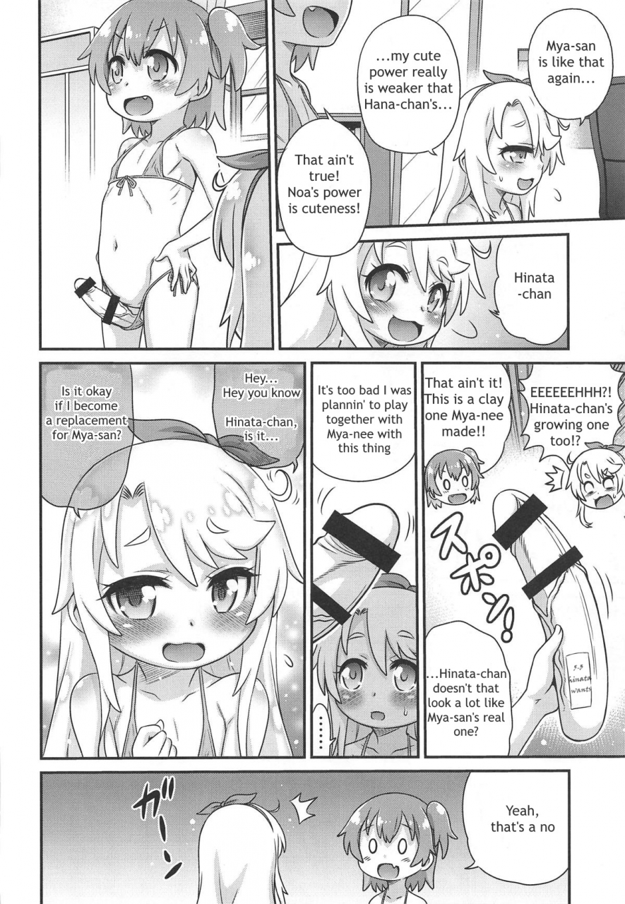 studio-tar-kyouichirou-watachin-watashi-ni-tenshi-ga-maiorita-english-shephipster