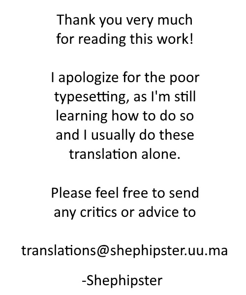 studio-tar-kyouichirou-watachin-watashi-ni-tenshi-ga-maiorita-english-shephipster