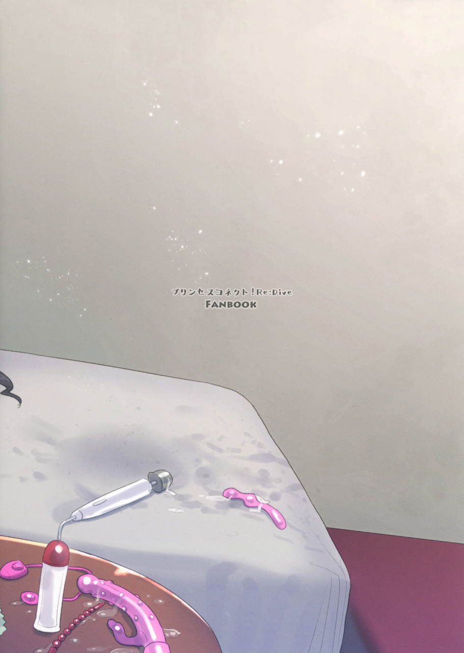 subachikyu-subachi-ohayou-kyaru-chan-princess-connect-redive-digital-english