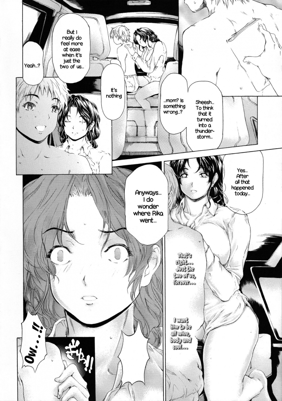 subesube-1kg-narita-kyousha-9-ji-kara-5-ji-made-no-koibito-dai-nana-iii-wa-nine-to-five-lover-english-alparslan