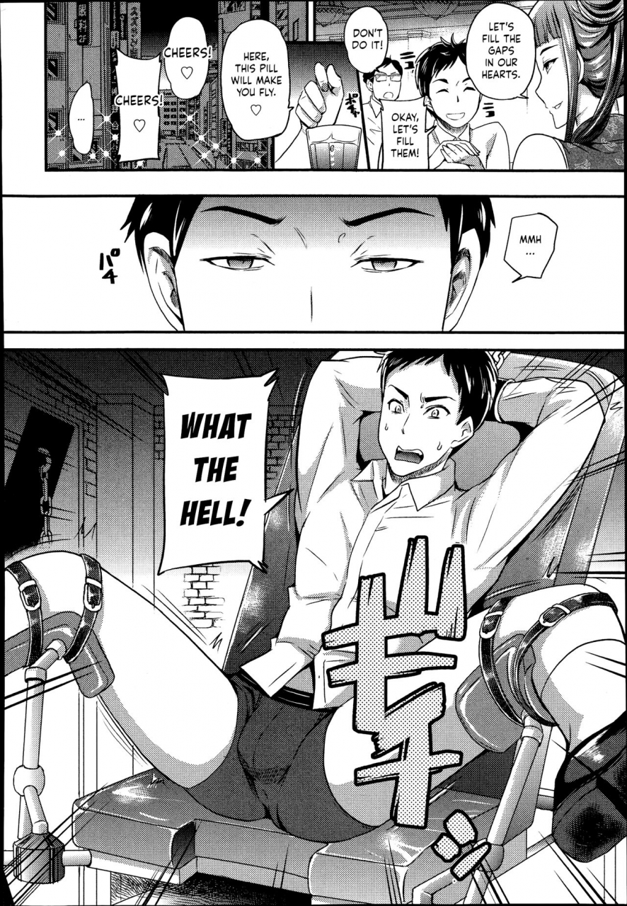 sugar-milk-onee-san-to-asobou-girls-form-vol-08-english