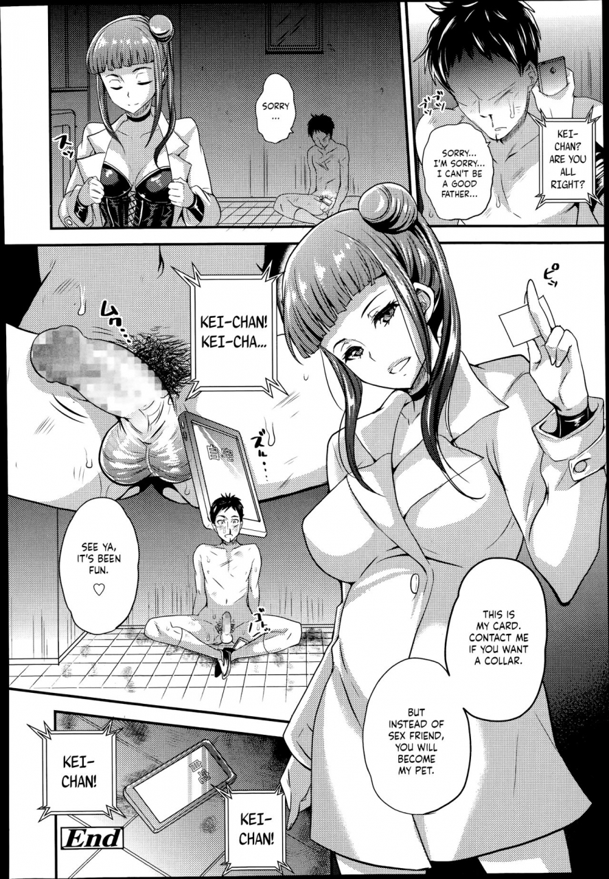 sugar-milk-onee-san-to-asobou-girls-form-vol-08-english