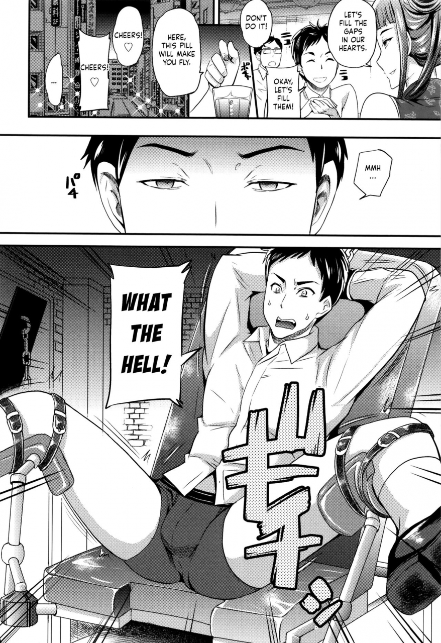 sugar-milk-onee-san-to-asobou-my-sweet-mistress-english