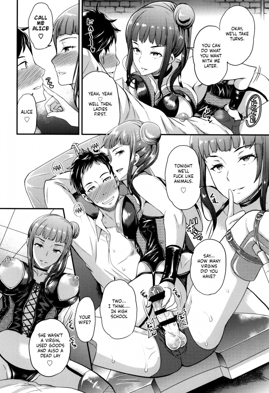 sugar-milk-onee-san-to-asobou-my-sweet-mistress-english