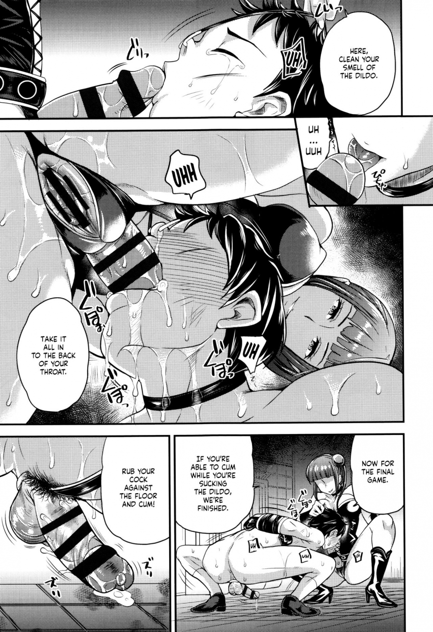 sugar-milk-onee-san-to-asobou-my-sweet-mistress-english