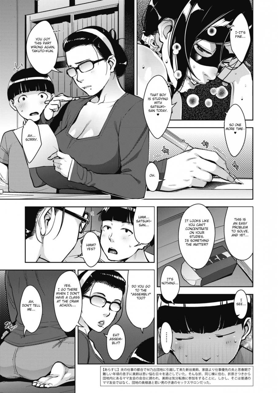 sugi-g-otome-no-jouran-ch-1-3-english-fated-circle-digital