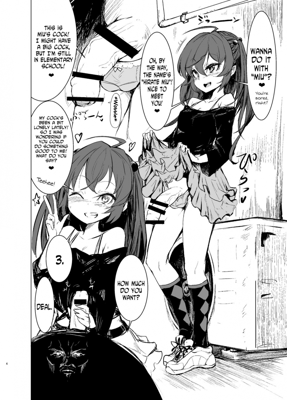 suichuu-white-calpi-cfg-maniax-vol-1-digital-english-n04h