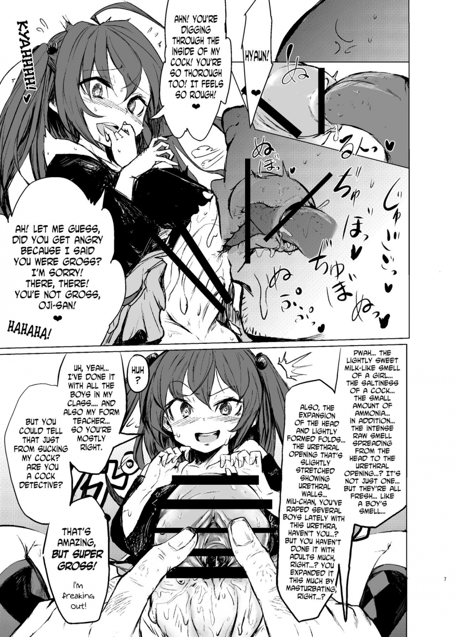 suichuu-white-calpi-cfg-maniax-vol-1-digital-english-n04h