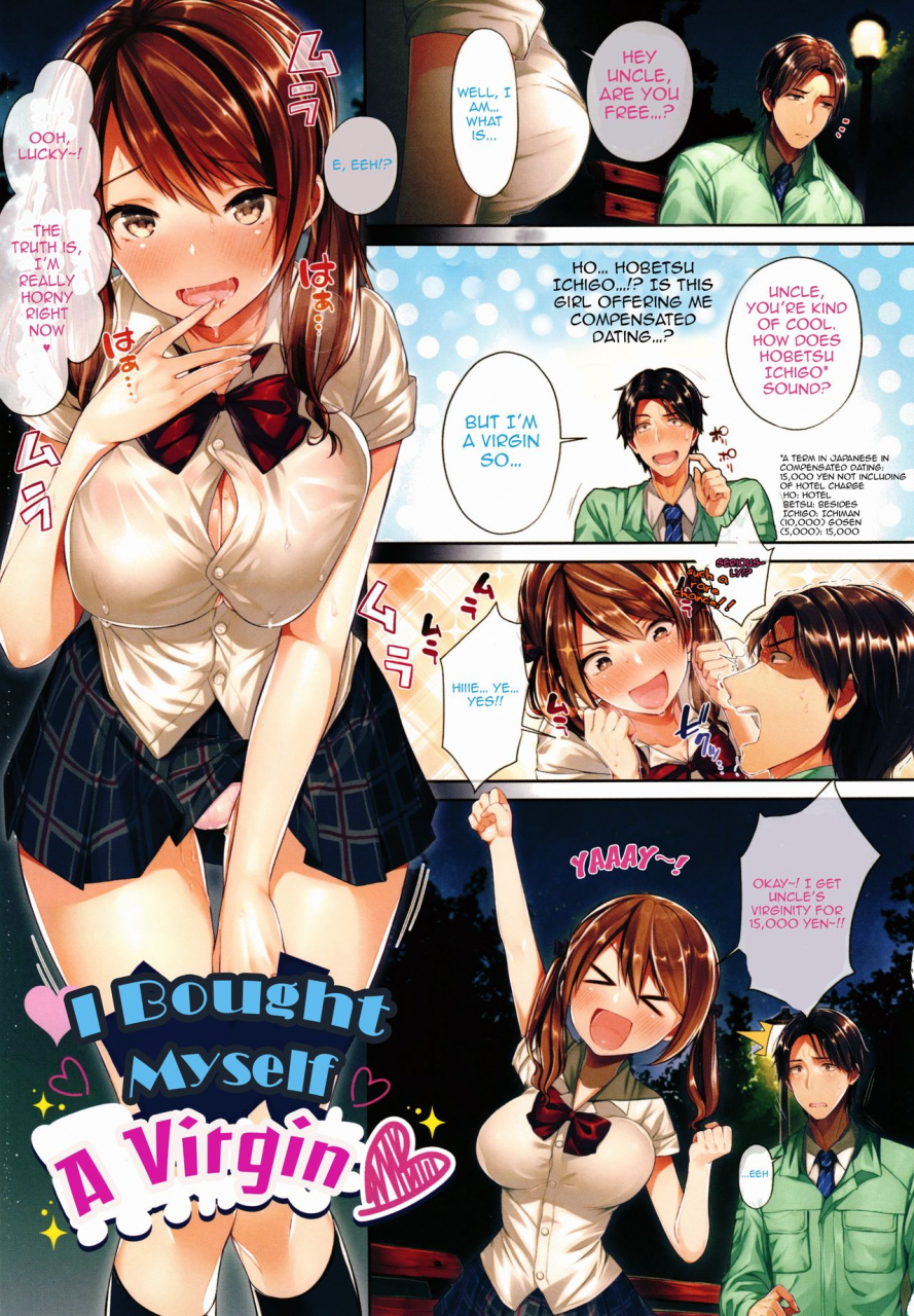 suihei-sen-doutei-kacchaimashita-i-bought-myself-a-virgin-kiss-hug-english-comfy-pillow-scans