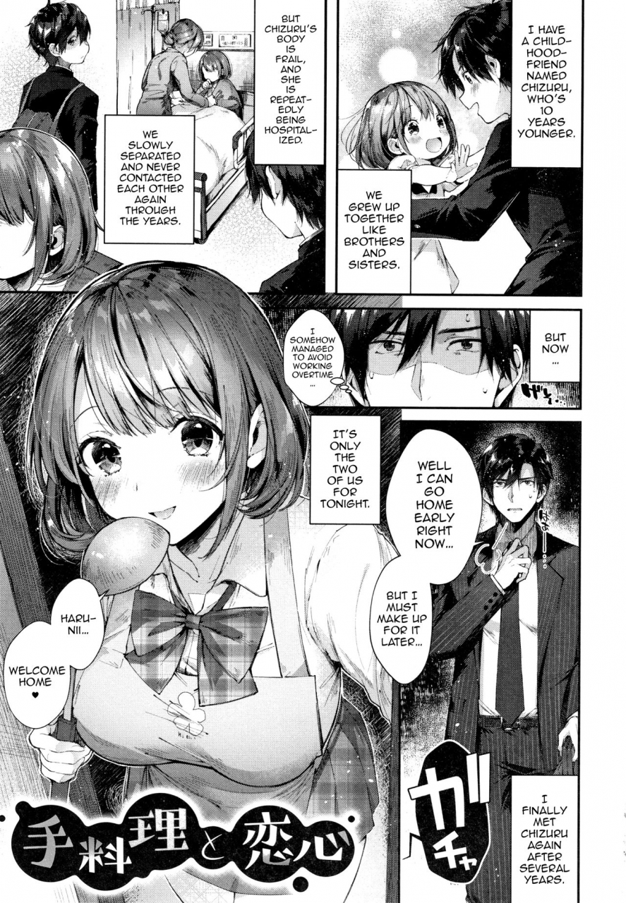 suihei-sen-teryouri-to-koigokoro-kiss-hug-english-comfy-pillow-scans