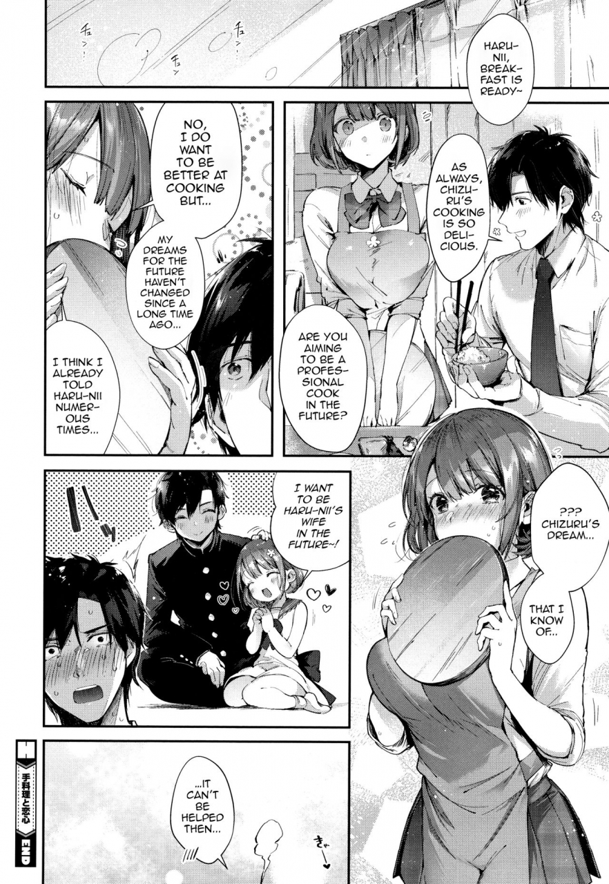 suihei-sen-teryouri-to-koigokoro-kiss-hug-english-comfy-pillow-scans