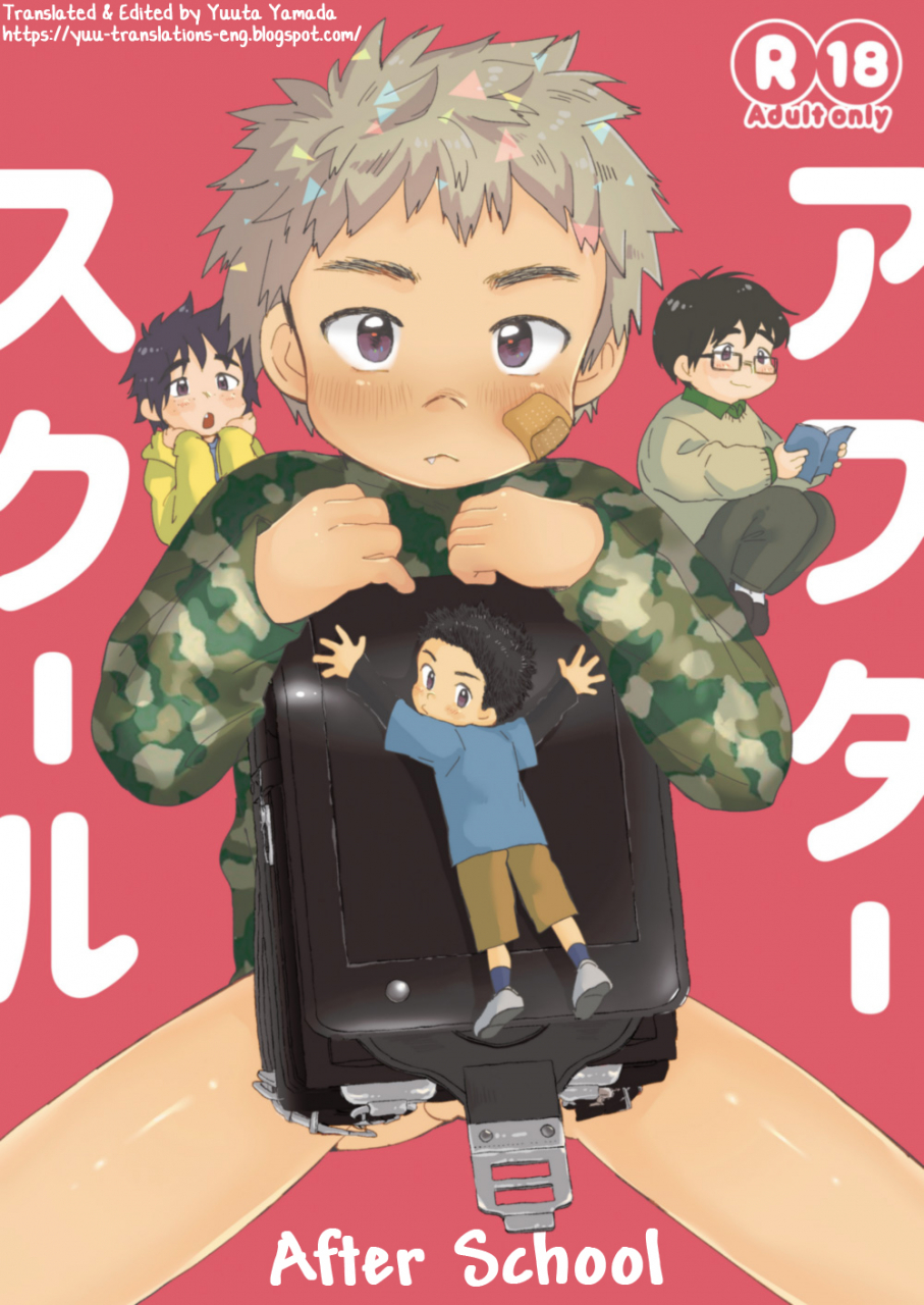 suikanotane-hashikure-tarou-after-school-english-yuutas-blog-digital