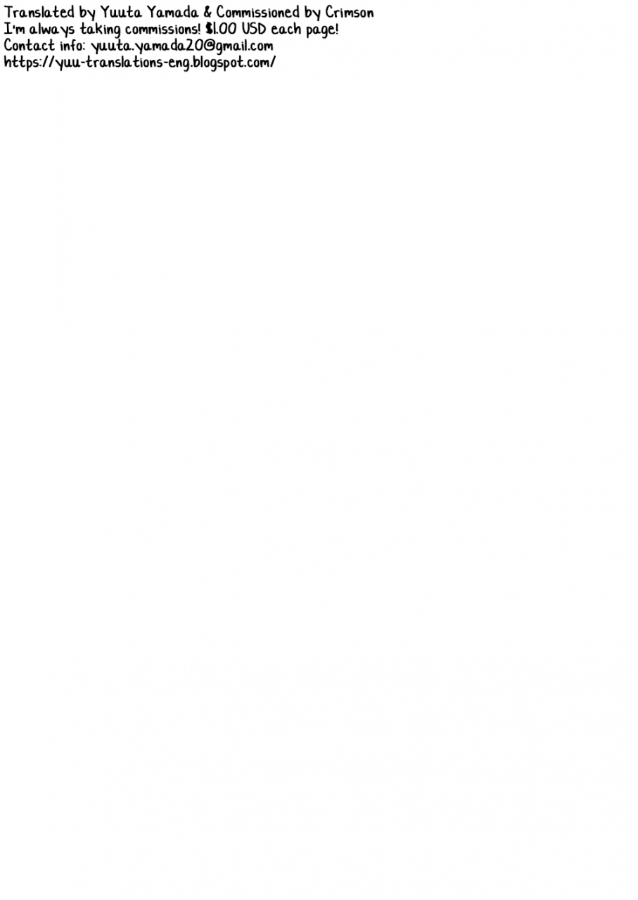 suikanotane-hashikure-tarou-after-school-english-yuutas-blog-digital