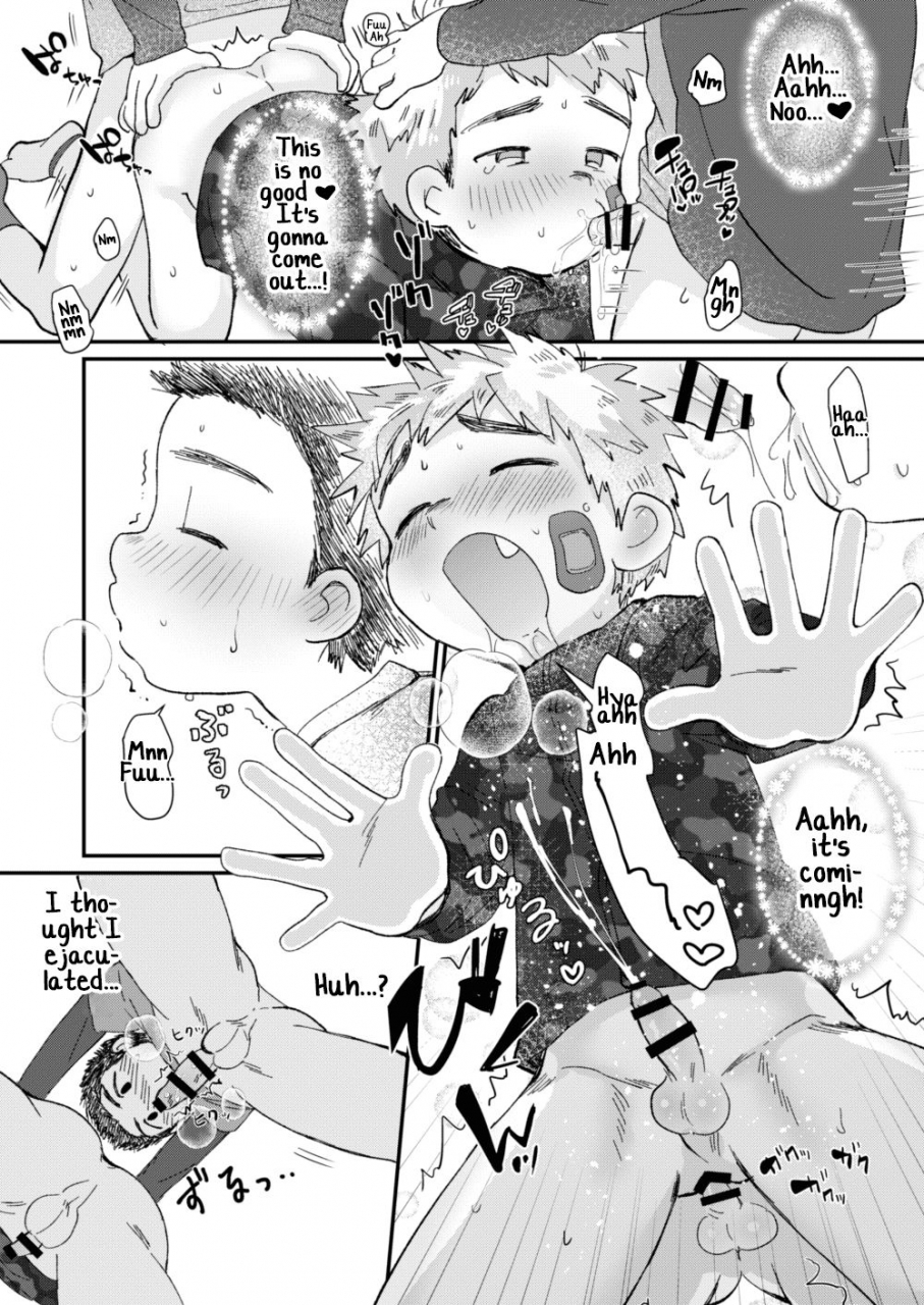 suikanotane-hashikure-tarou-after-school-english-yuutas-blog-digital