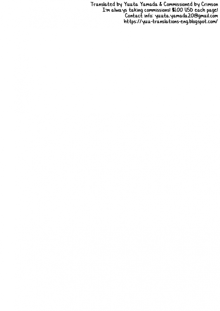 suikanotane-hashikure-tarou-after-school-english-yuutas-blog-digital