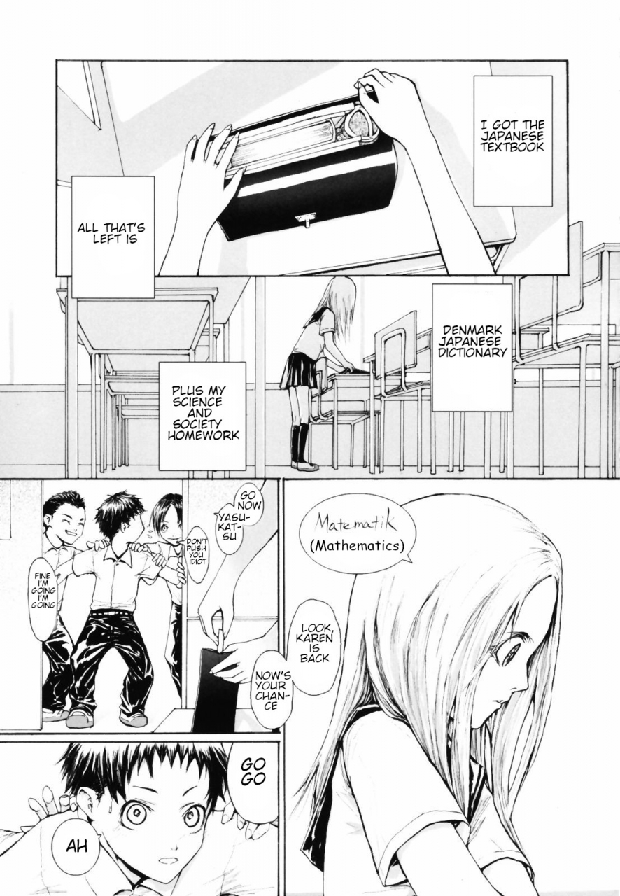 sumiya-keasute-romareda-english-squigglesjp