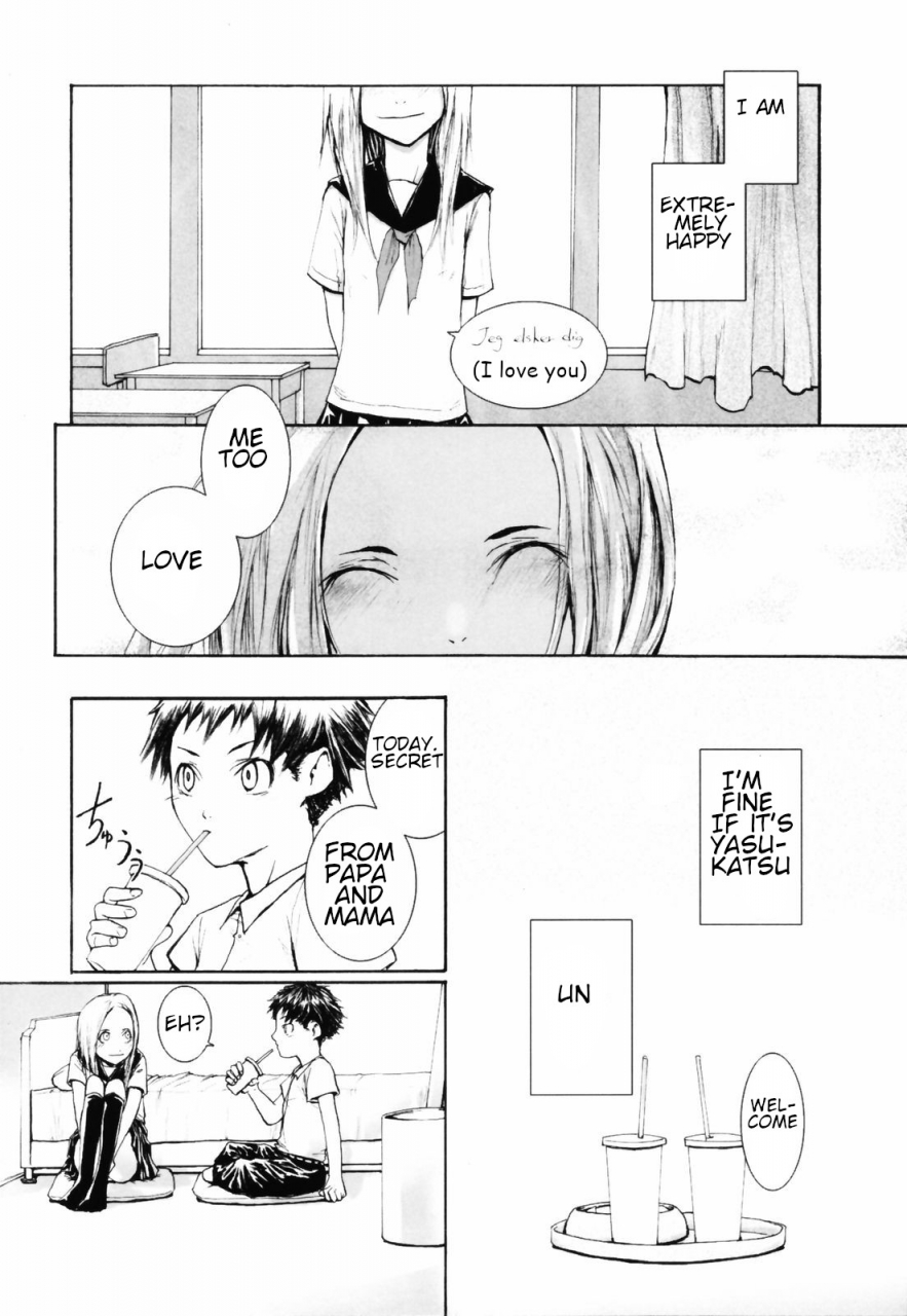 sumiya-keasute-romareda-english-squigglesjp