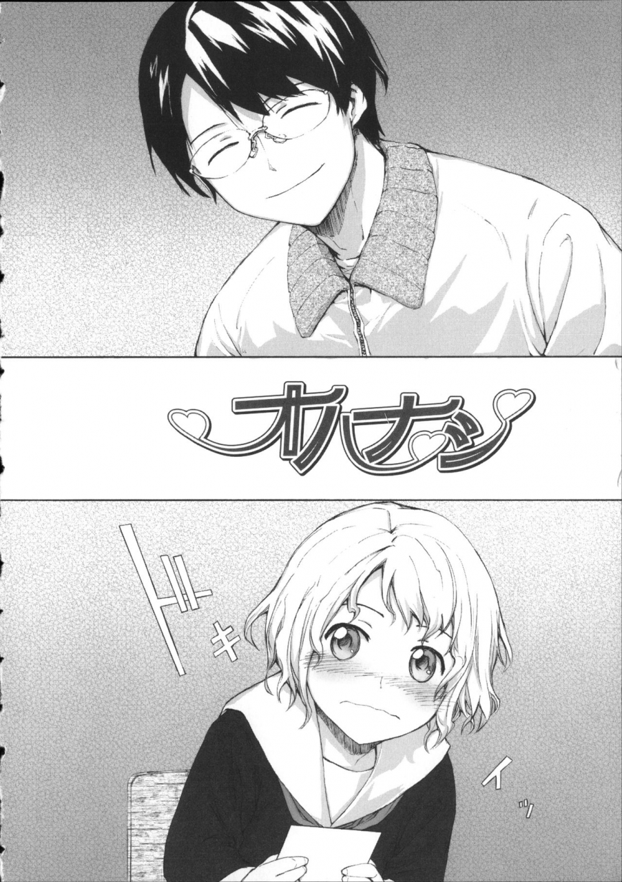 sumiya-ohanashi-our-story-lycoris-english-licorol