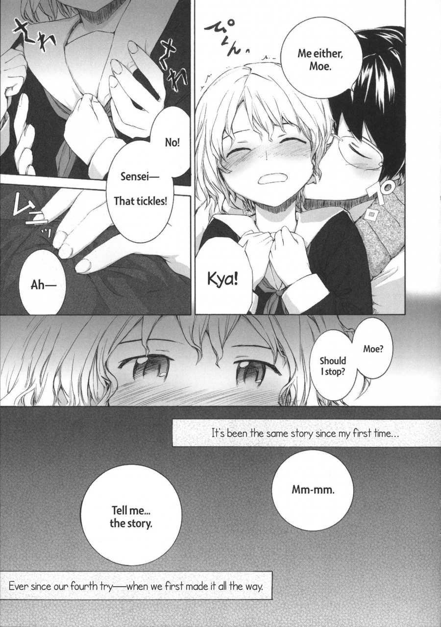 sumiya-ohanashi-our-story-lycoris-english-licorol