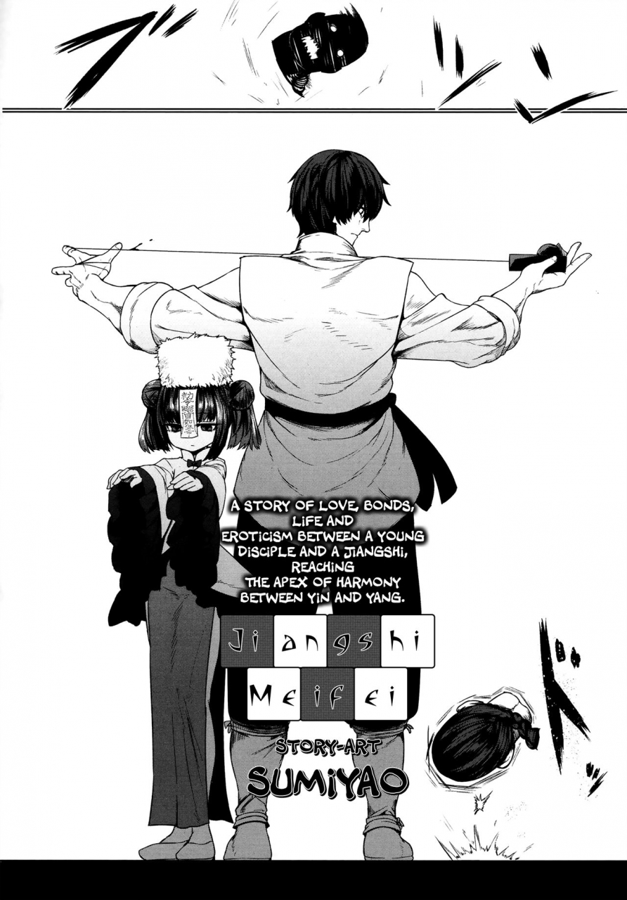 sumiyao-jiangshi-meifei-towako-6-english-capablescoutman-bigk40k