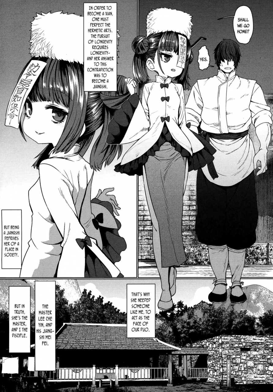 sumiyao-jiangshi-meifei-towako-6-english-capablescoutman-bigk40k