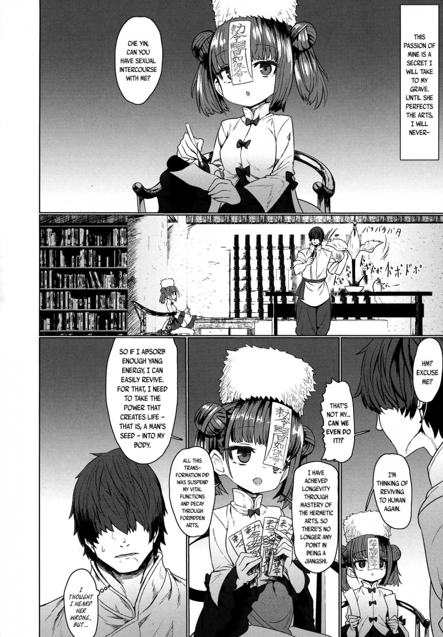 sumiyao-jiangshi-meifei-towako-6-english-capablescoutman-bigk40k