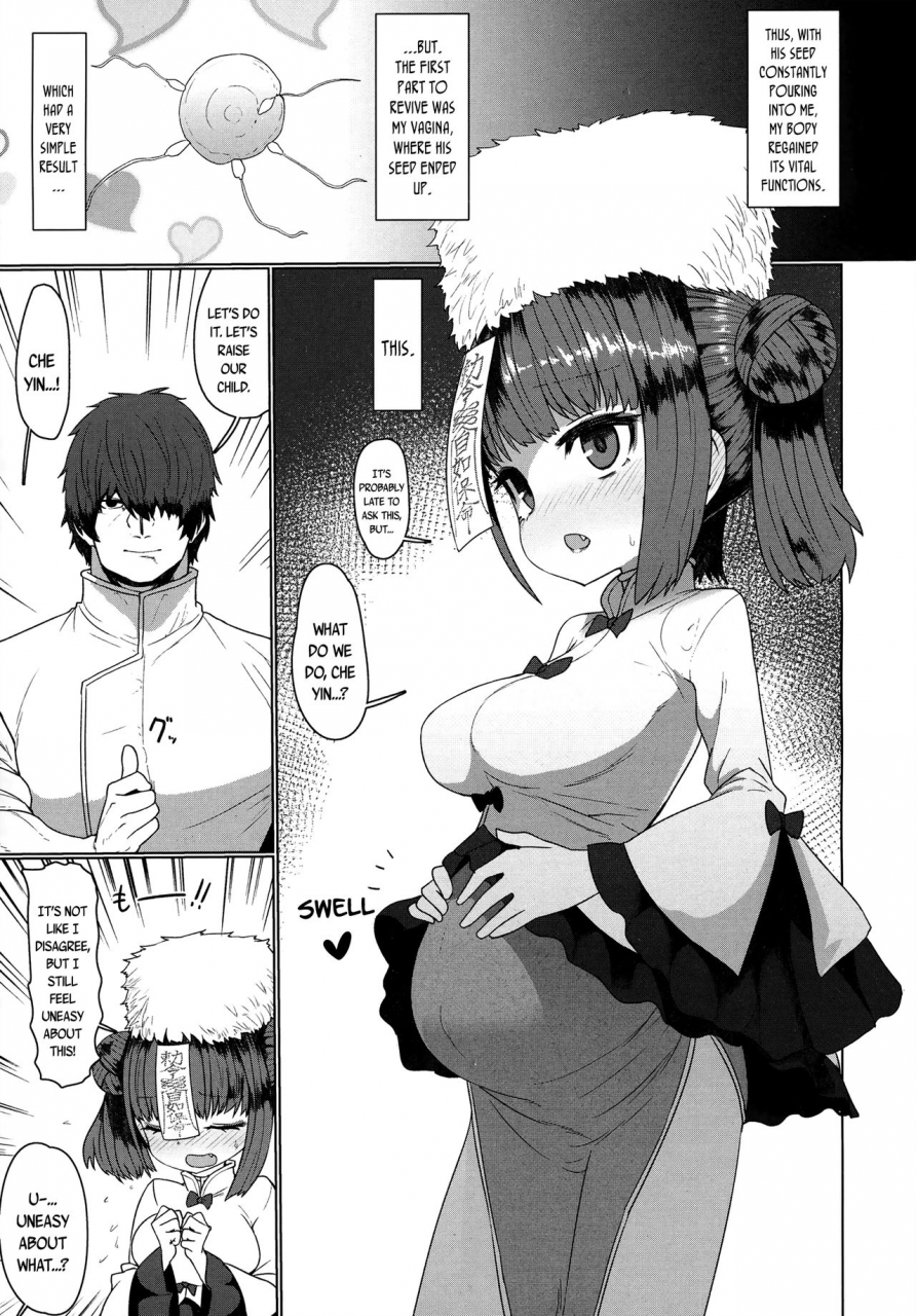 sumiyao-jiangshi-meifei-towako-6-english-capablescoutman-bigk40k