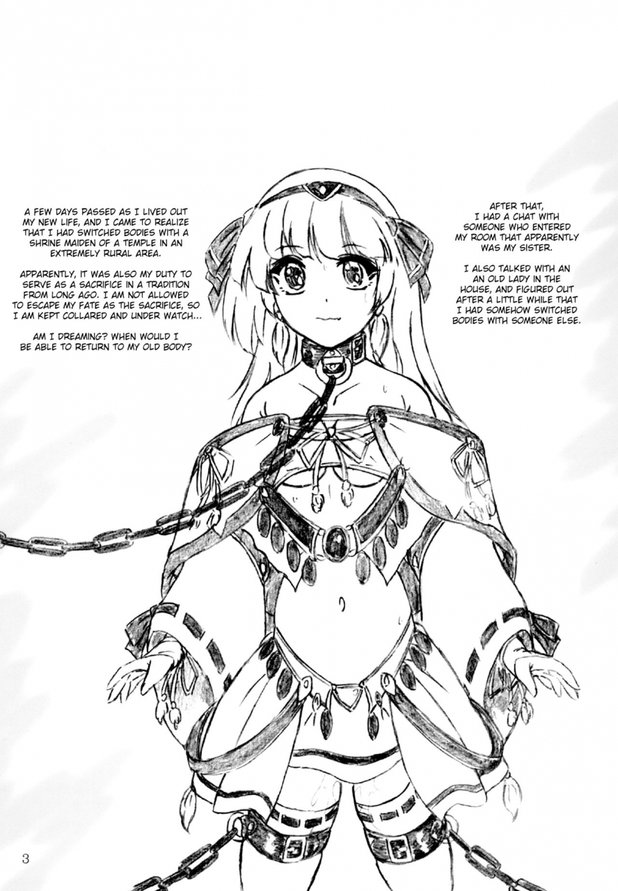 sumomo-dou-sumomo-ex-ikenie-miko-sacrificial-shrine-maiden-english-digital