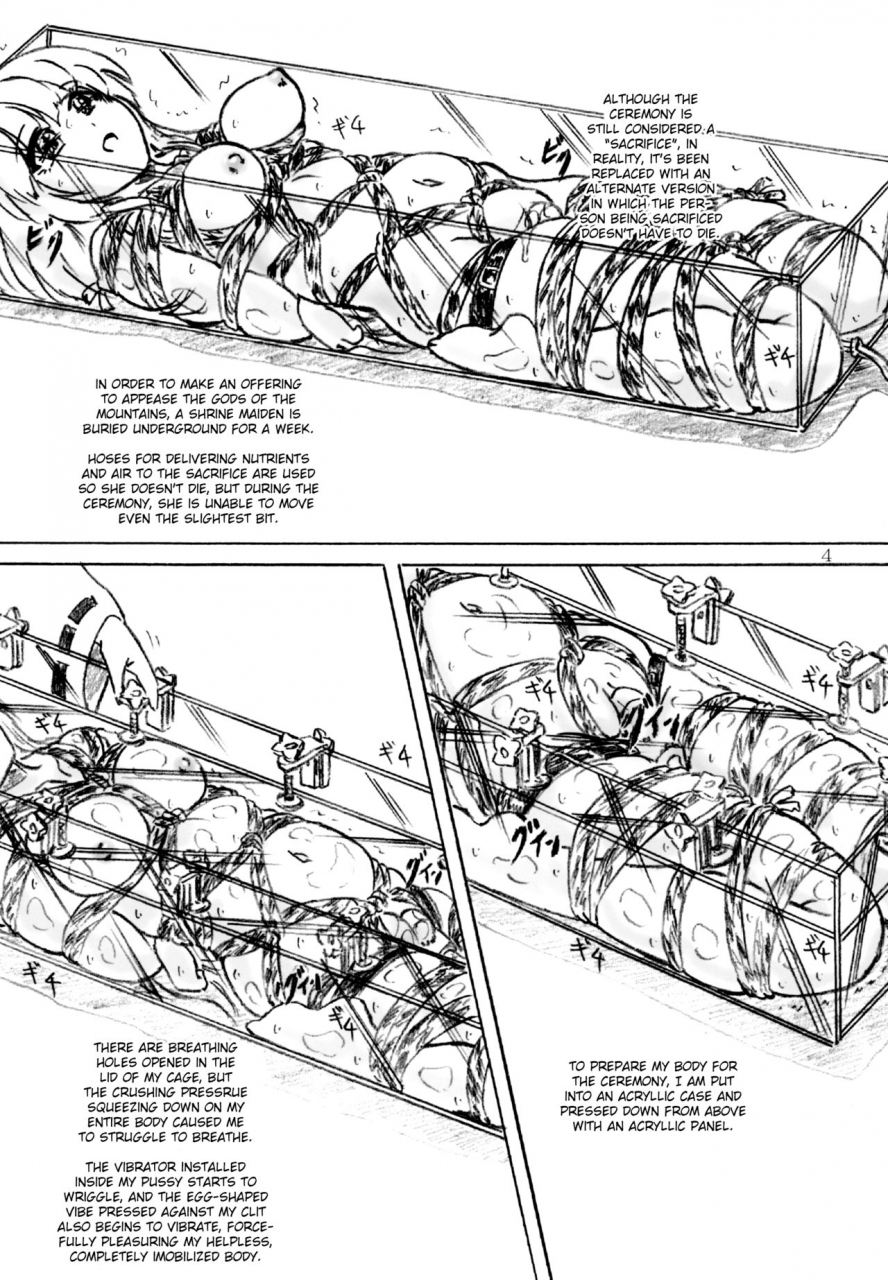 sumomo-dou-sumomo-ex-ikenie-miko-sacrificial-shrine-maiden-english-digital