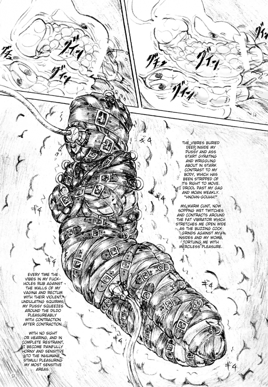 sumomo-dou-sumomo-ex-ikenie-miko-sacrificial-shrine-maiden-english-digital