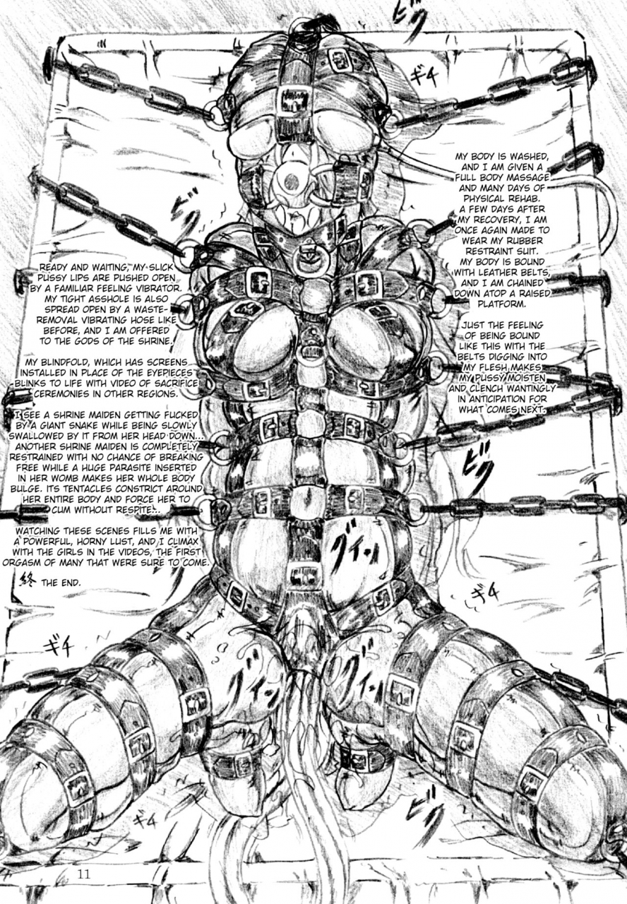 sumomo-dou-sumomo-ex-ikenie-miko-sacrificial-shrine-maiden-english-digital