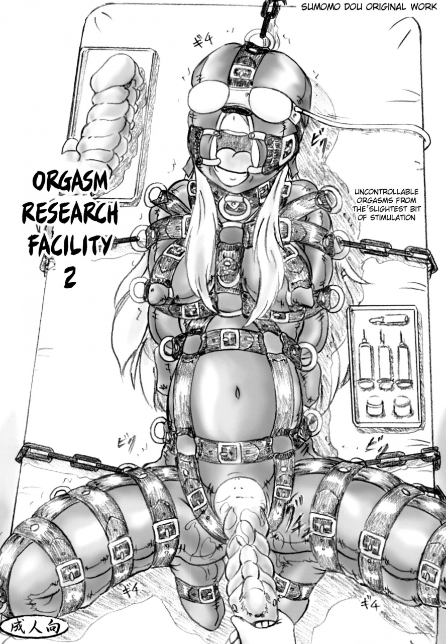 sumomo-dou-sumomo-ex-zecchou-kenkyuujo-2-orgasm-research-facility-2-english-jaycie-digital