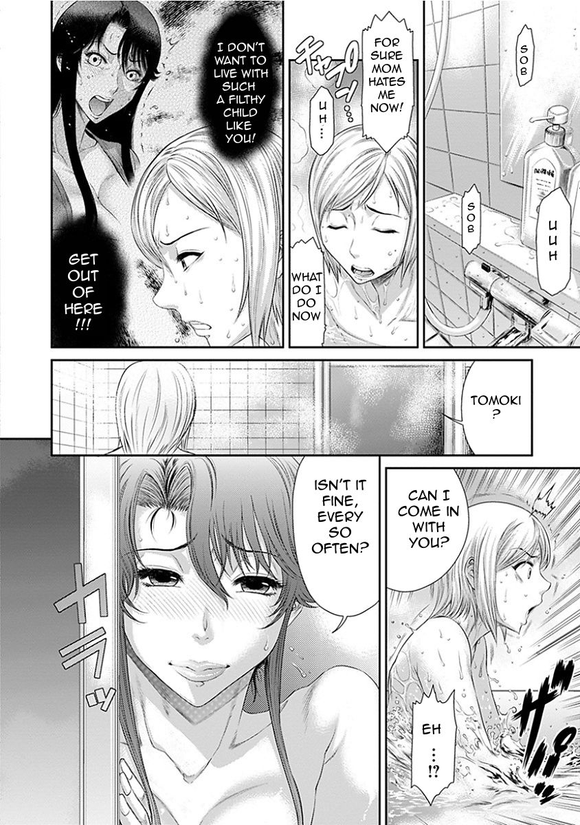 sunagawa-tara-aru-fushidara-na-kankei-no-kouroyku-the-effect-of-that-messy-relationship-angel-club-mega-vol-14-english-amoskandy