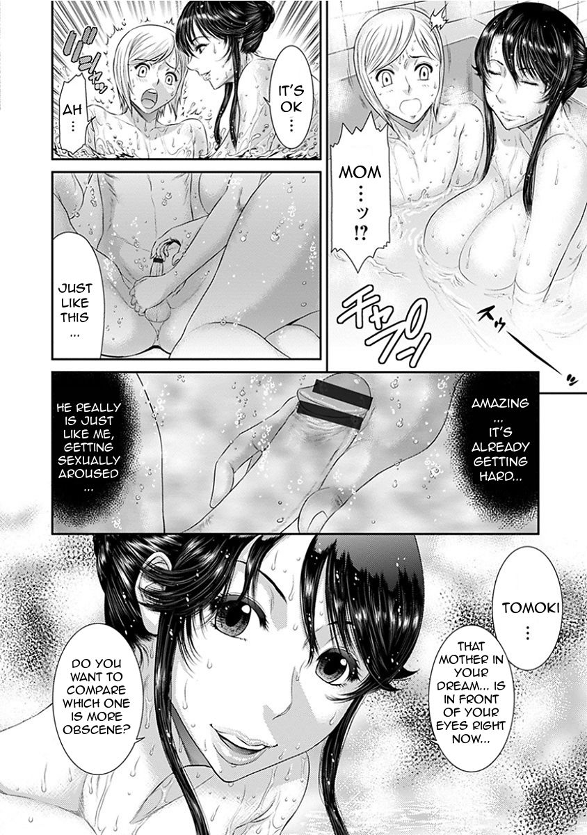 sunagawa-tara-aru-fushidara-na-kankei-no-kouroyku-the-effect-of-that-messy-relationship-angel-club-mega-vol-14-english-amoskandy