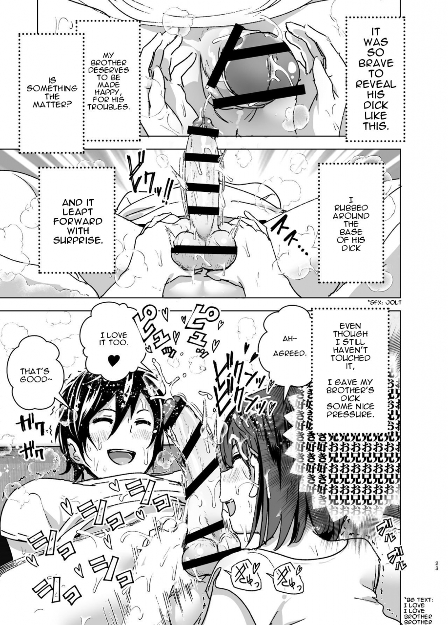 supe-nakani-chikubeam-bibibibibi-english-incogna777-digital