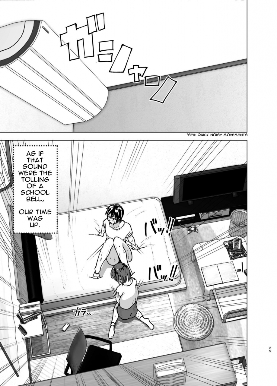 supe-nakani-chikubeam-bibibibibi-english-incogna777-digital