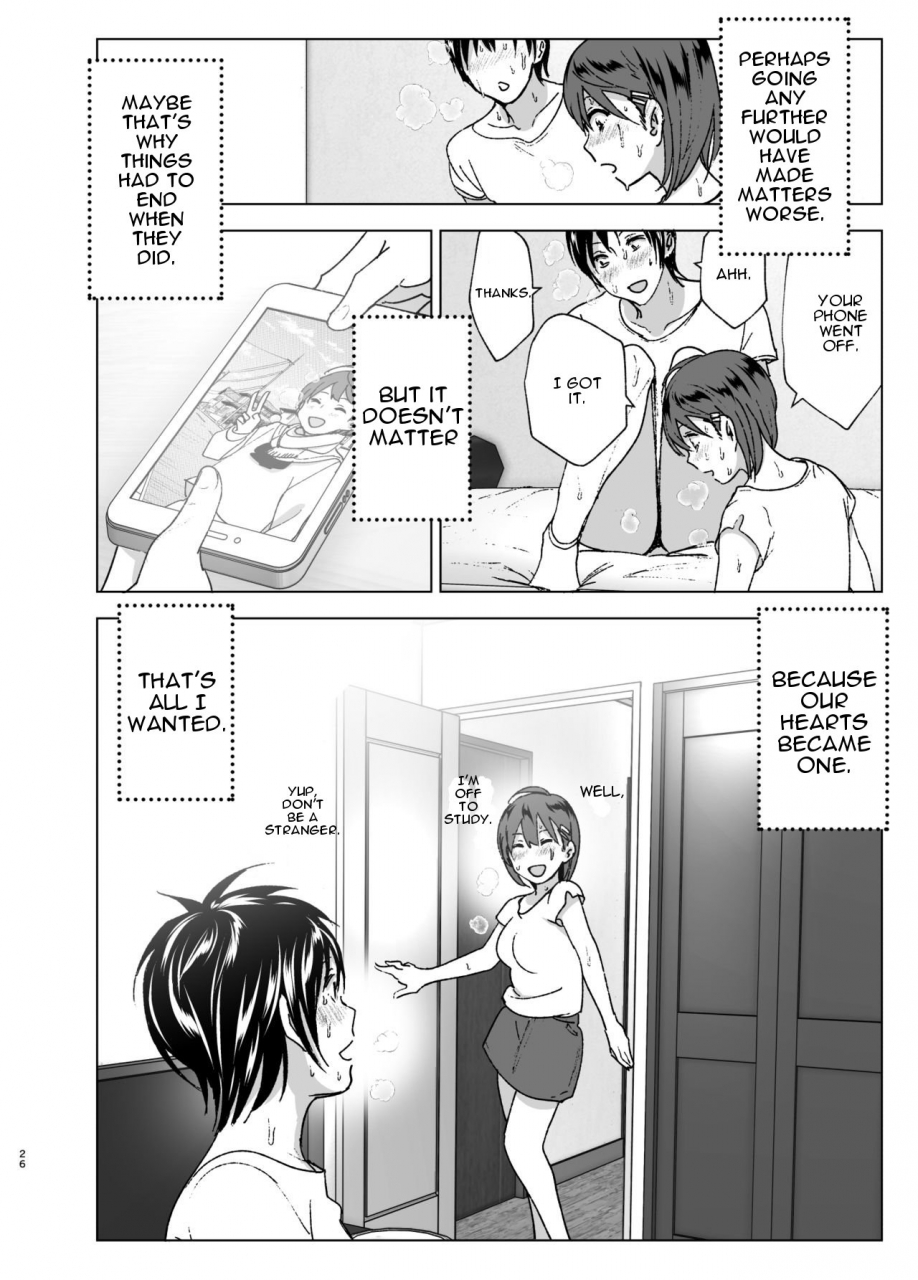 supe-nakani-chikubeam-bibibibibi-english-incogna777-digital